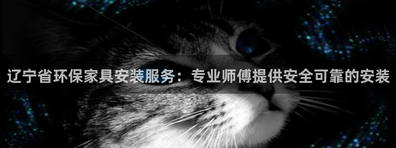 杏耀平台开户