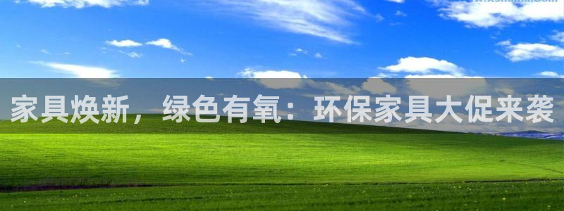 杏耀平台网页版