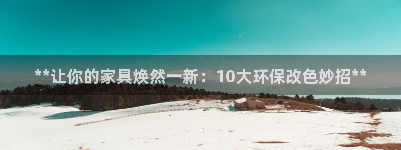 杏耀官网网站中心