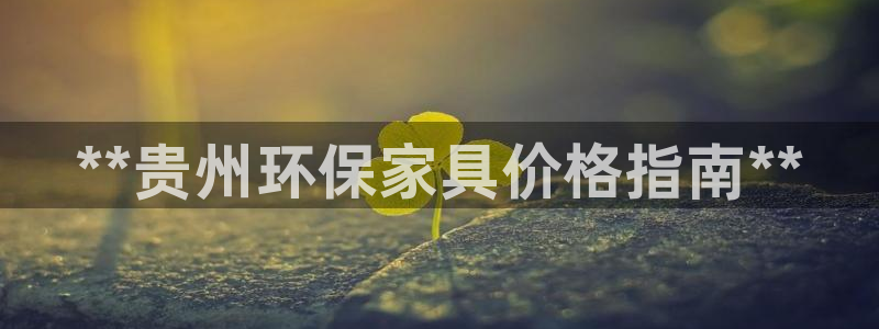 杏耀平台手机