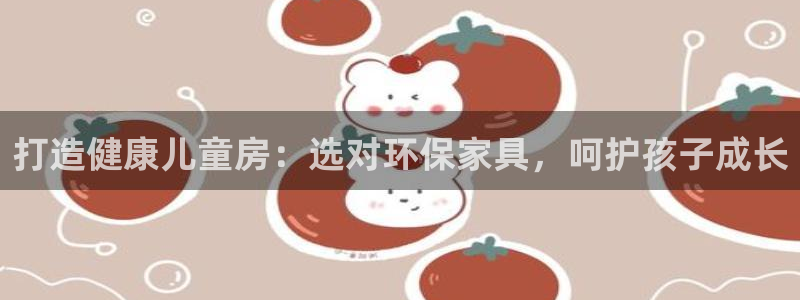 杏耀平台服务中心