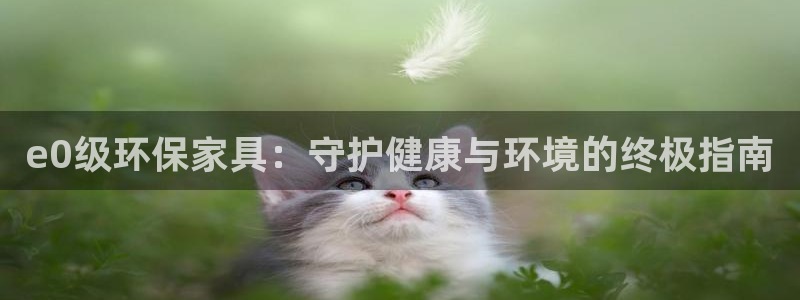 杏耀平台官方登陆