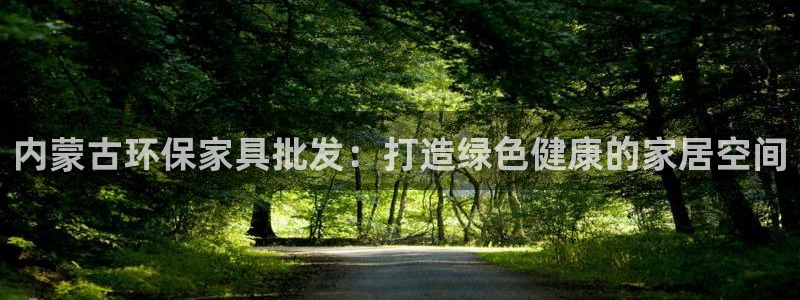杏耀客户端登陆