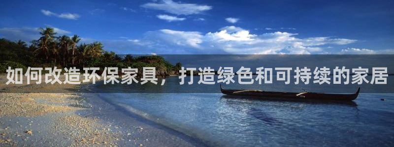 杏耀平台的专用通道