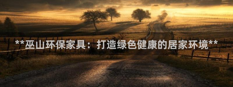 杏耀平台官方网站