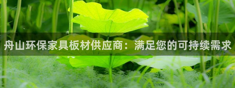 杏耀app怎样申请