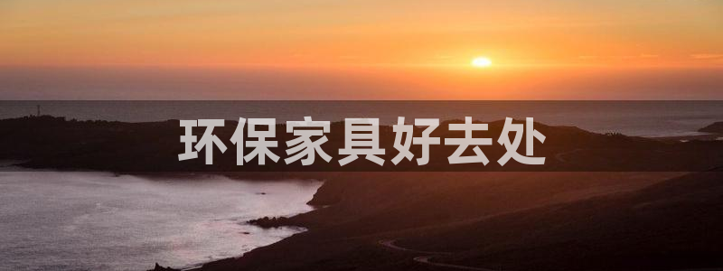 杏耀平台服务中心