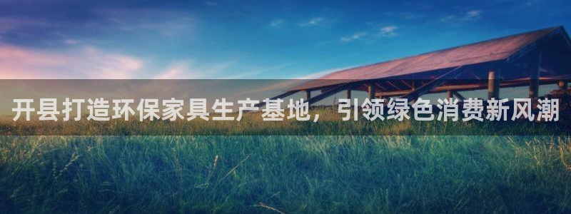 杏耀平台地址