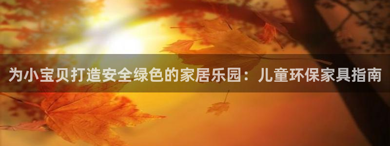 杏耀官网娱乐