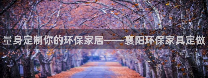 杏耀平台黑款