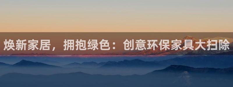 杏耀平台地址