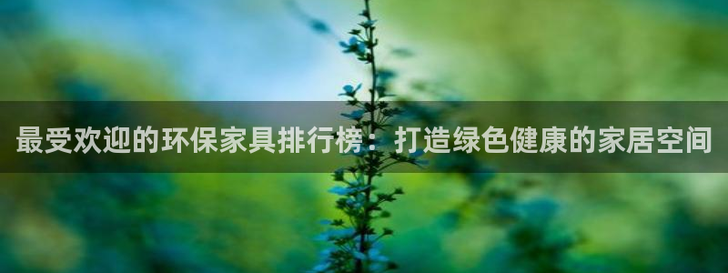 杏耀平台专用通道