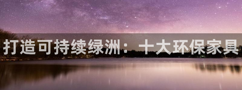 杏耀平台手机下载