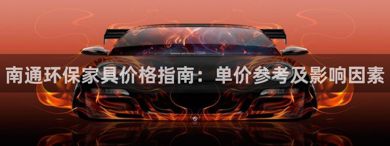 杏耀平台怎么样?