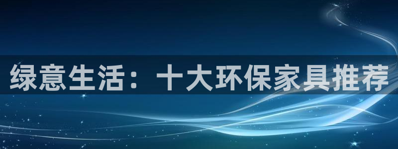 杏耀平台官网下载