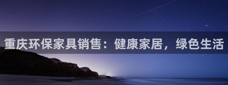 杏耀总代理
