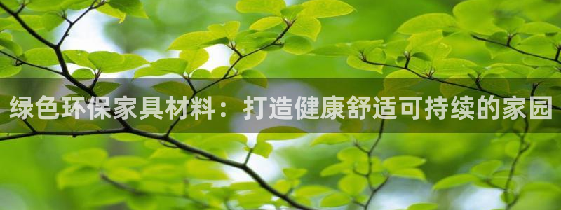 杏耀app怎样申请退款