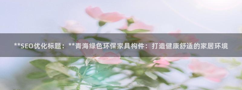 杏耀官网主管