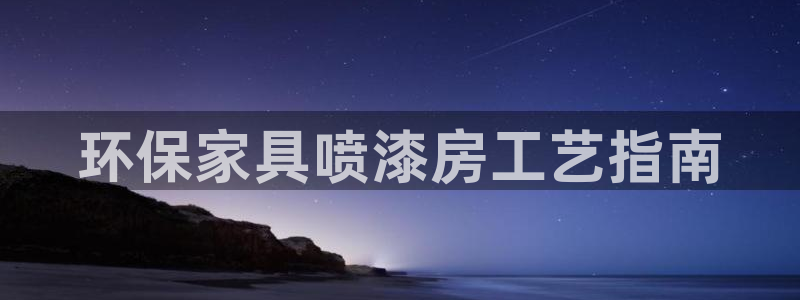 杏耀登入官网