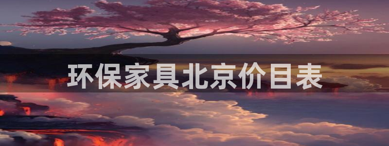 杏耀官网app