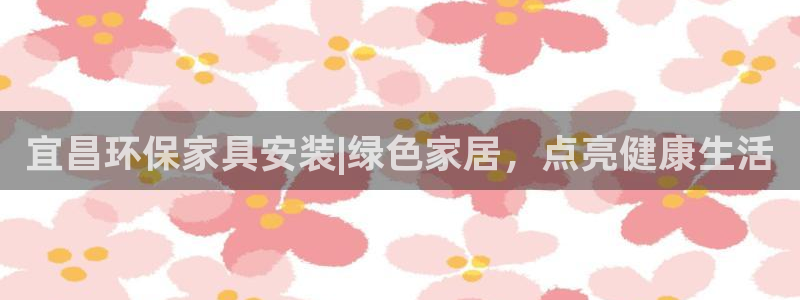 杏耀平台代理