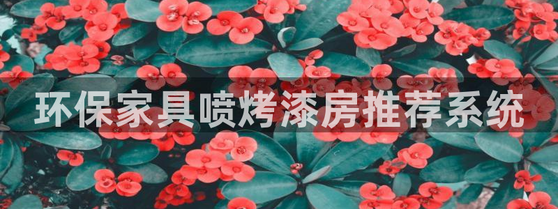 杏耀平台手机下载