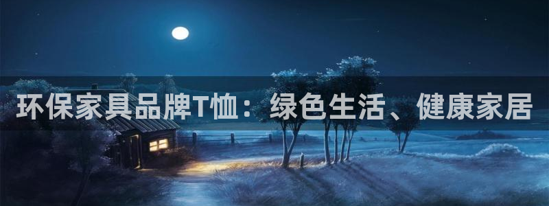 杏耀官方测速