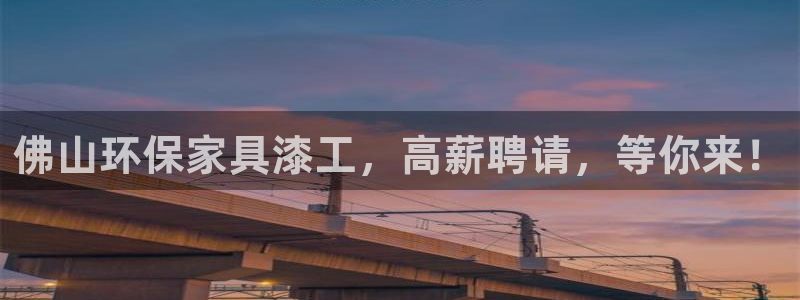 杏耀平台招商的流程