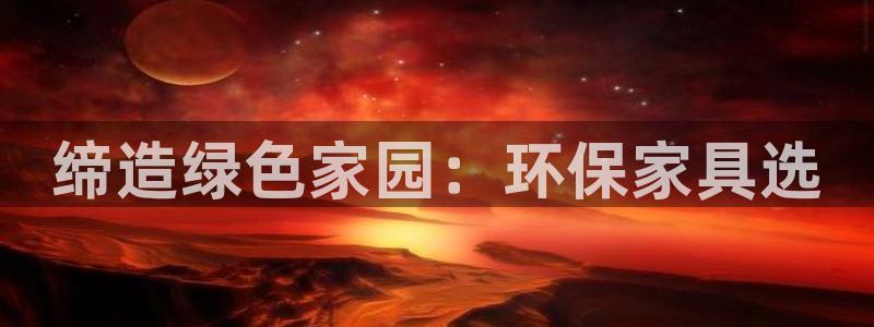 杏耀登陆