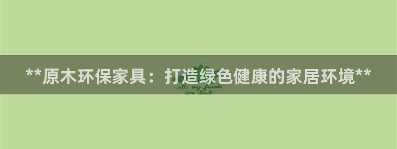 杏耀平台代理