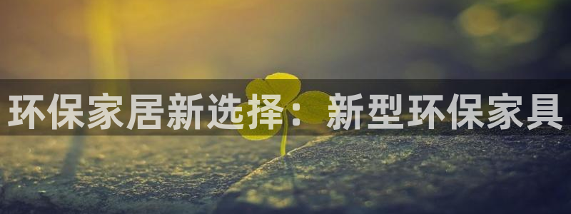 杏耀官网网站