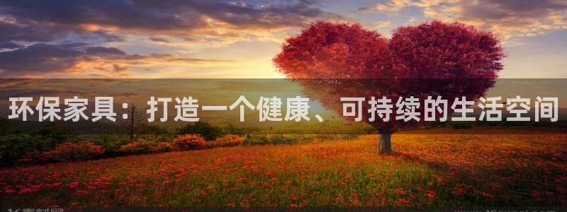 杏耀开户app下载