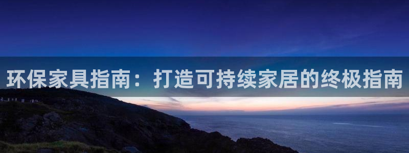 杏耀官网娱乐