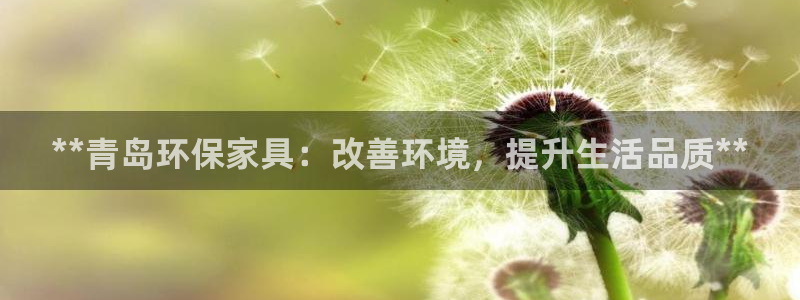 杏耀总代