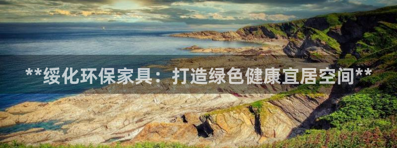 杏耀平台指定