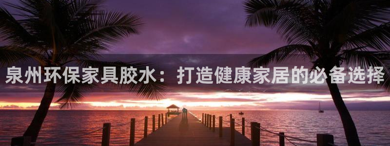 杏耀官方