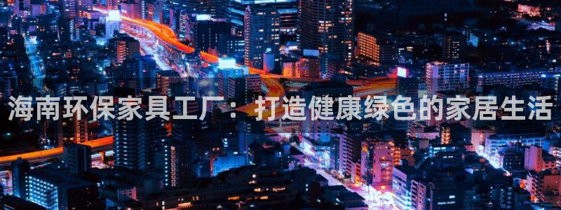 杏耀平台网页版