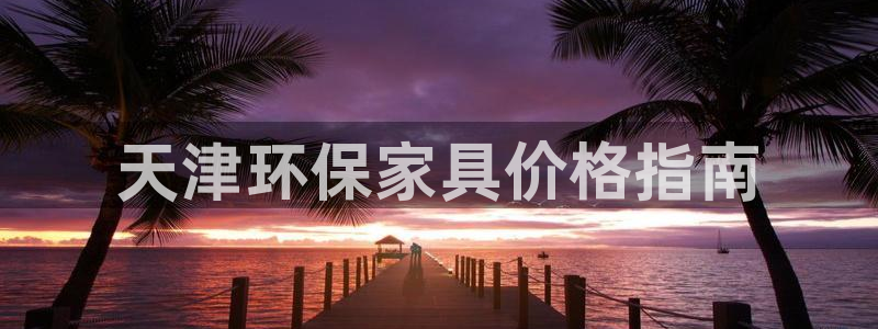 杏耀开户app下载