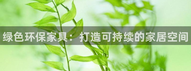 杏耀平台登陆官网