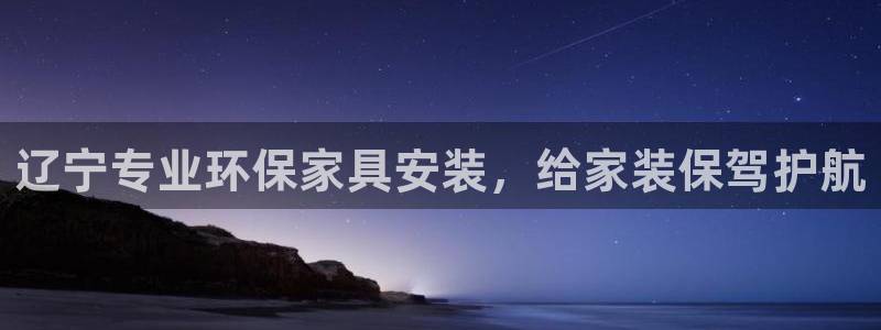 杏耀平台手机app