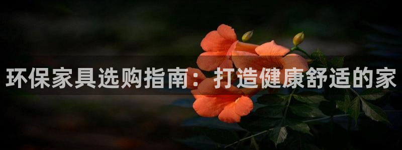 杏耀官方