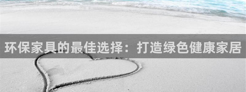 杏耀平台手机app