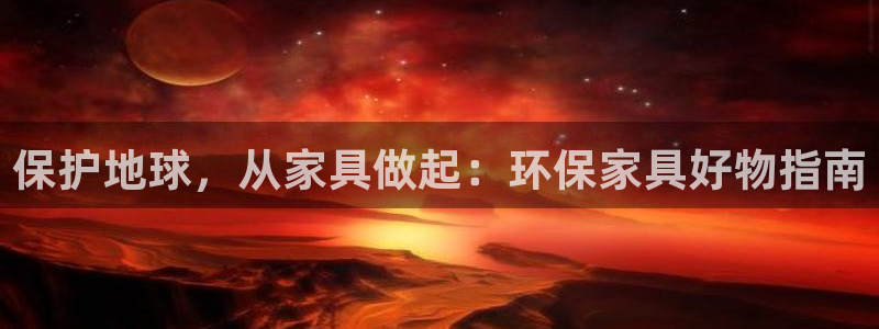 杏耀网址官网
