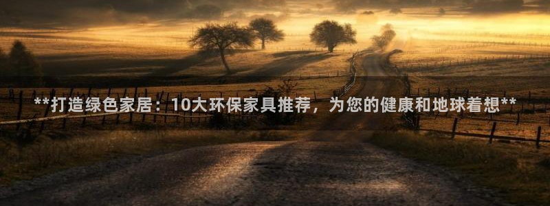 杏耀app怎样申请退款