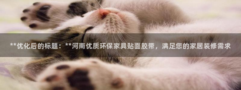 杏耀平台网页版