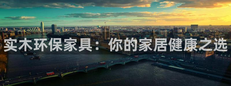 杏耀平台网页版