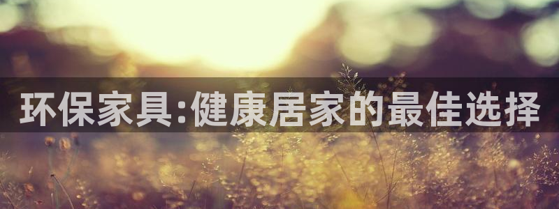 杏耀平台官网下载