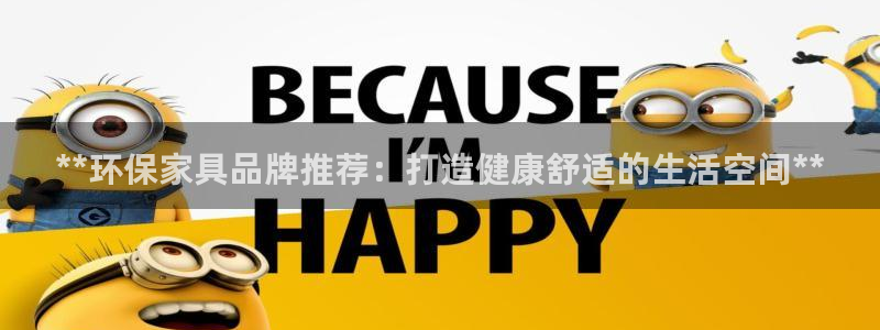 杏耀平台官网网址