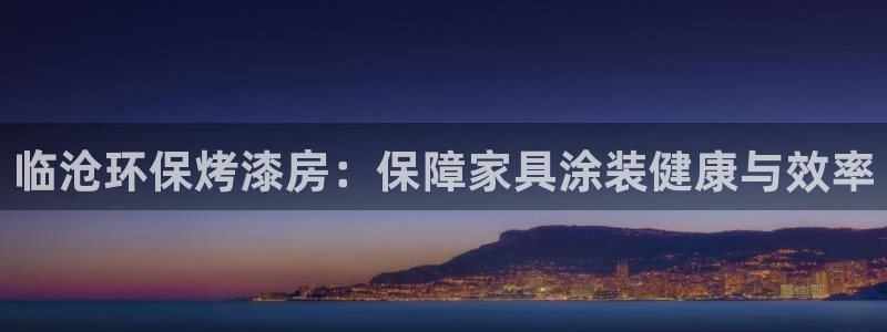杏耀平台娱乐登陆