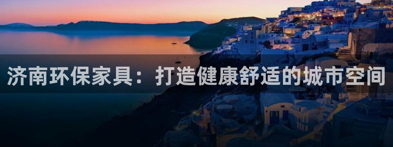 杏耀平台客户端